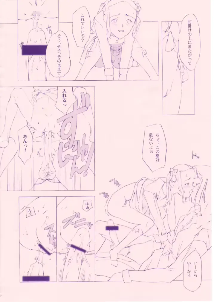 웹툰 이미지 80