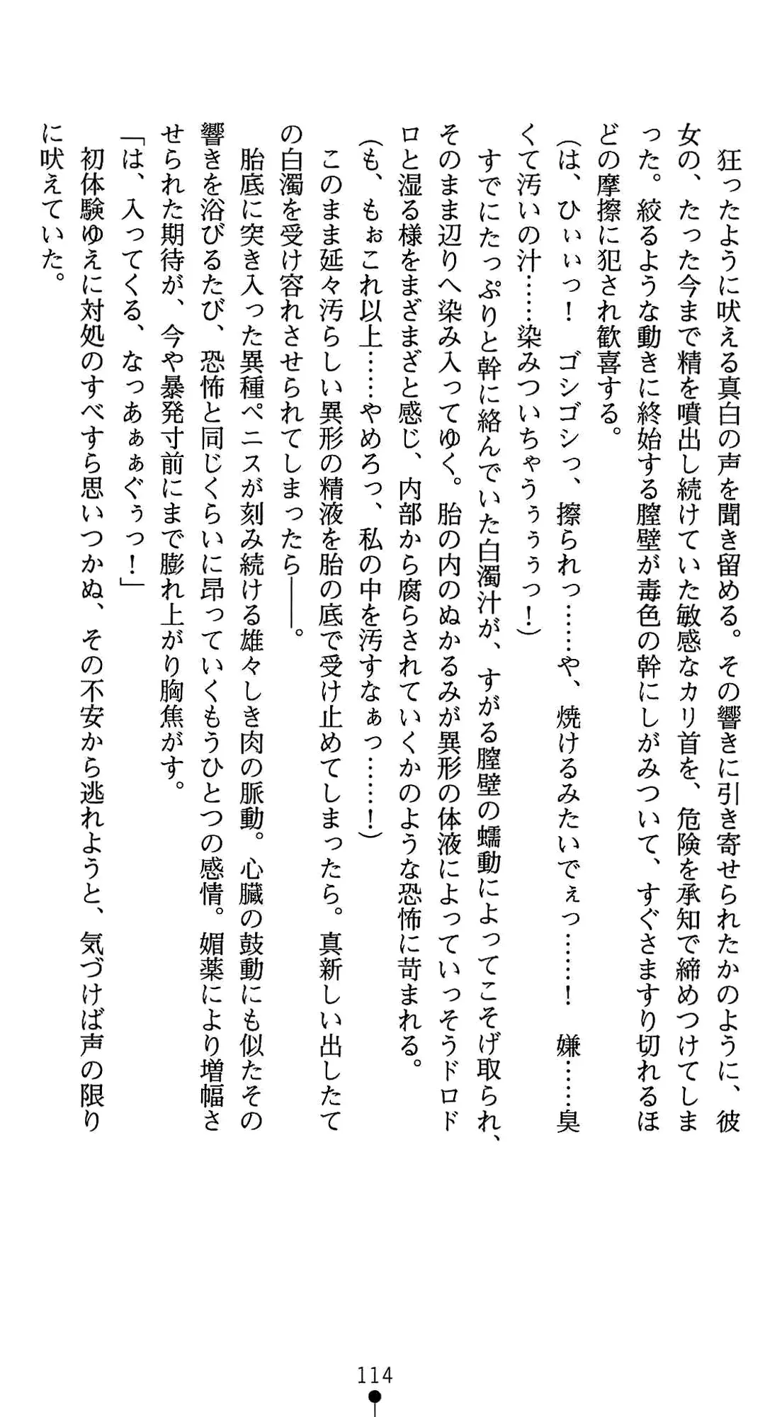 웹툰 이미지 127