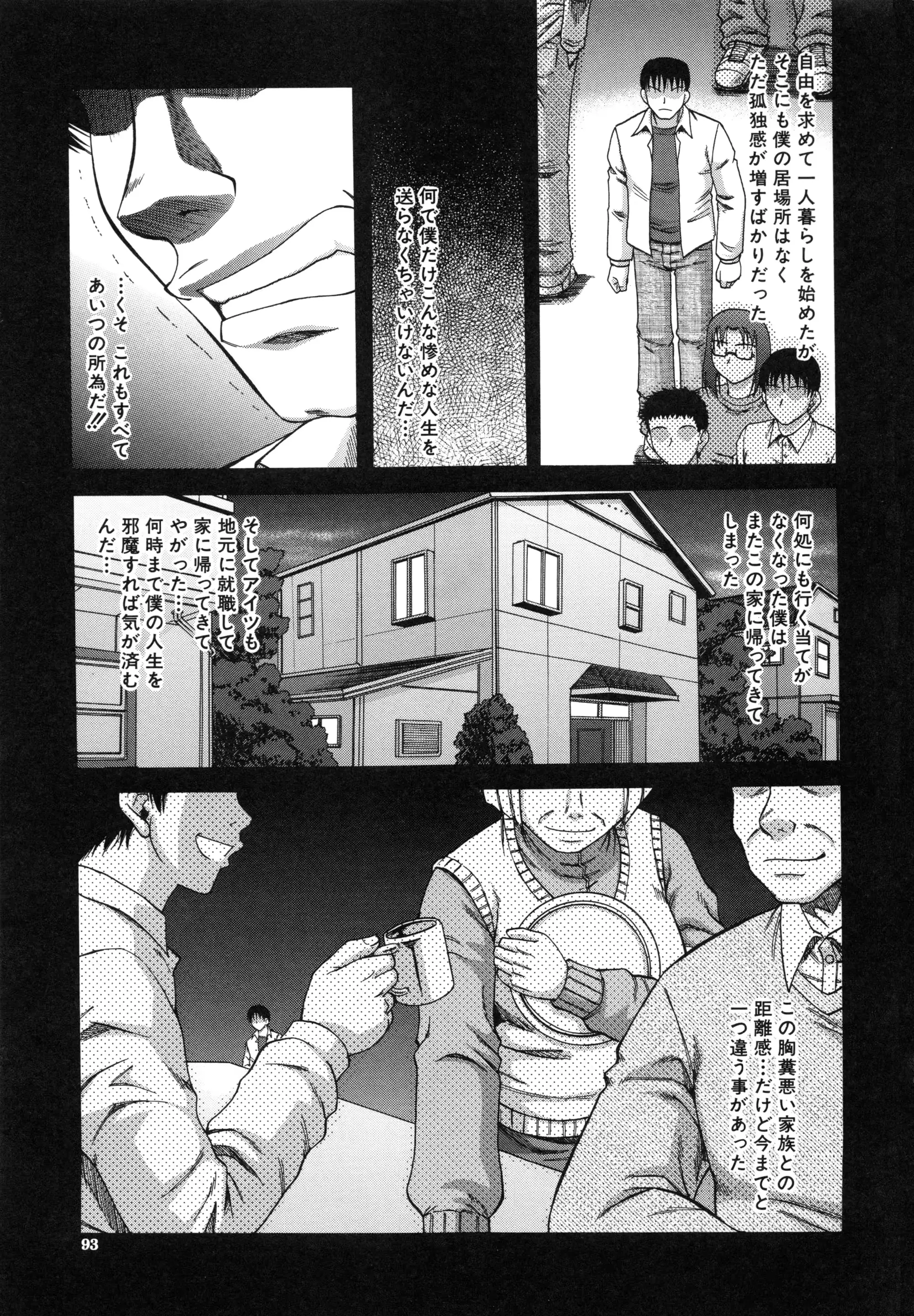 웹툰 이미지 96