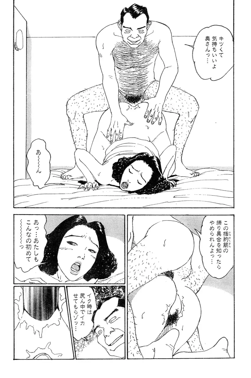 웹툰 이미지 132