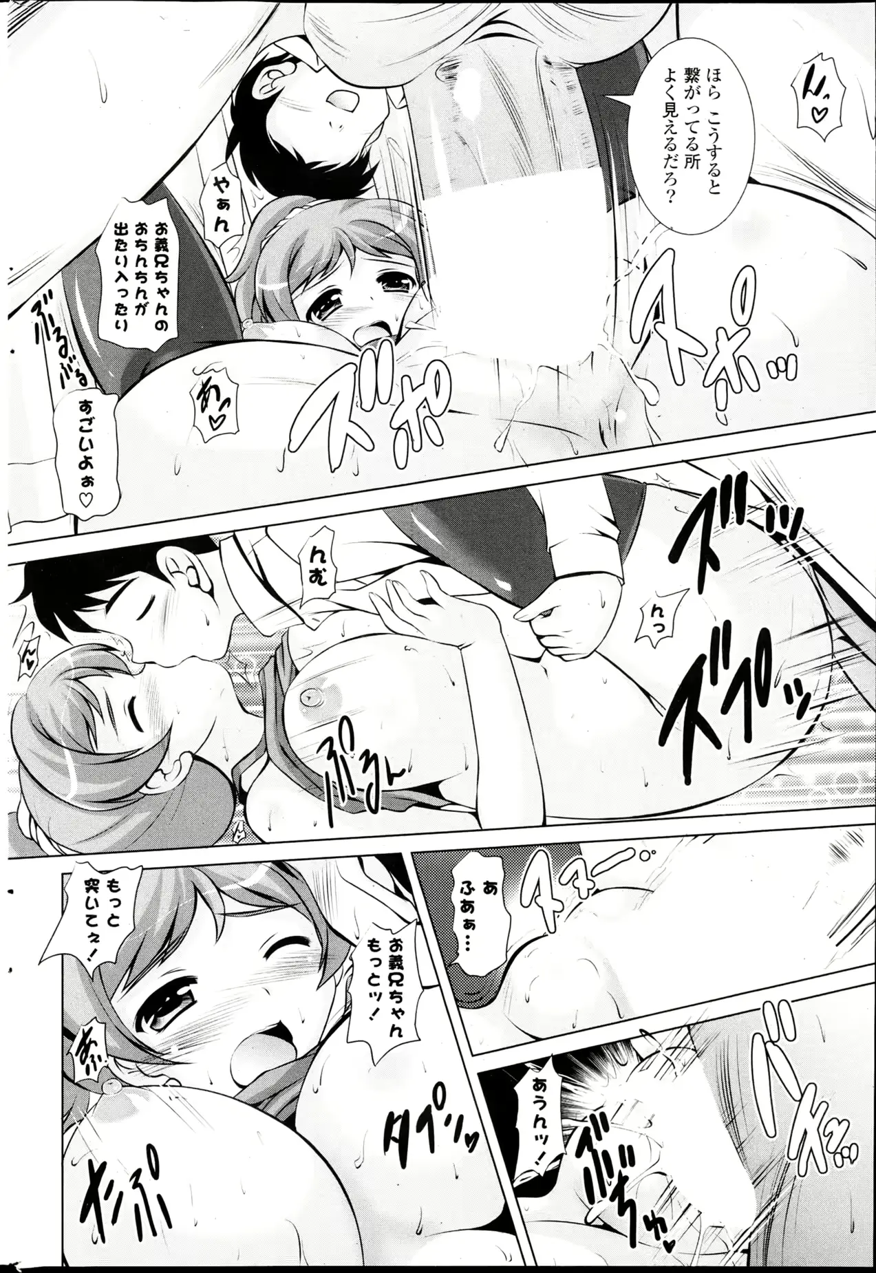 웹툰 이미지 277