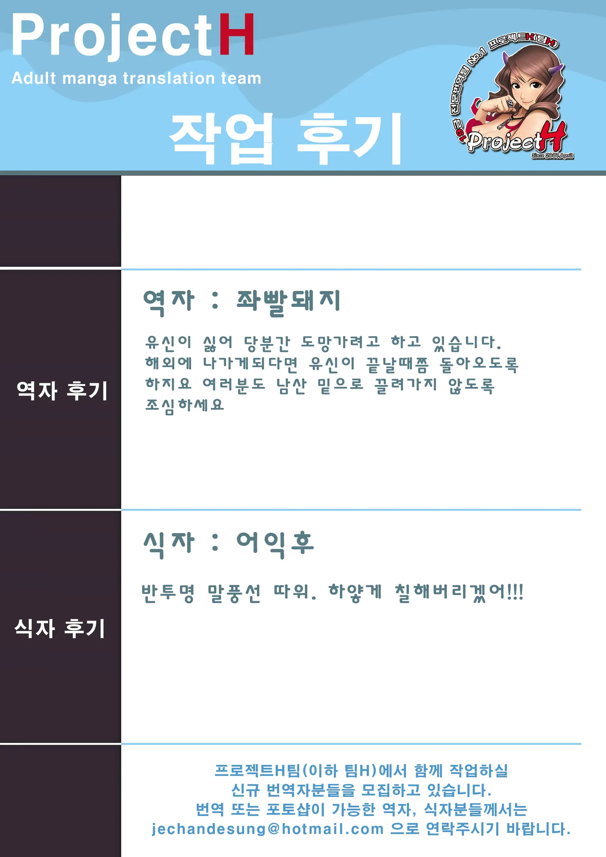 웹툰 이미지 17