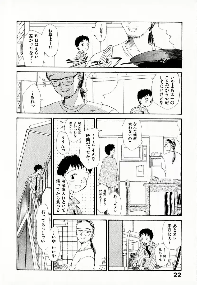 웹툰 이미지 25