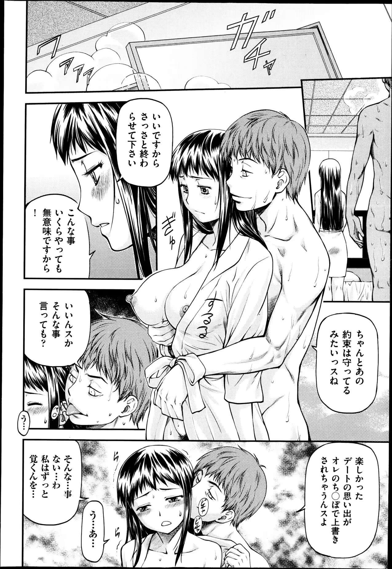 웹툰 이미지 240