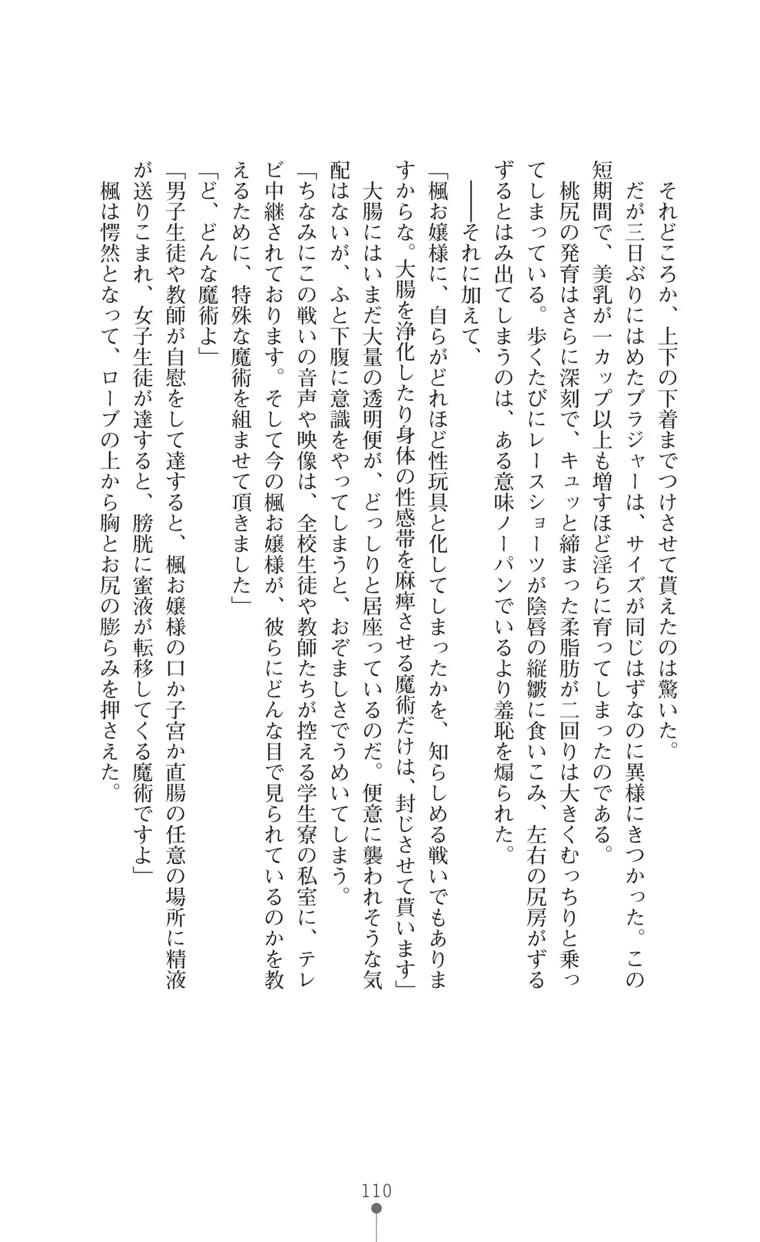 웹툰 이미지 124