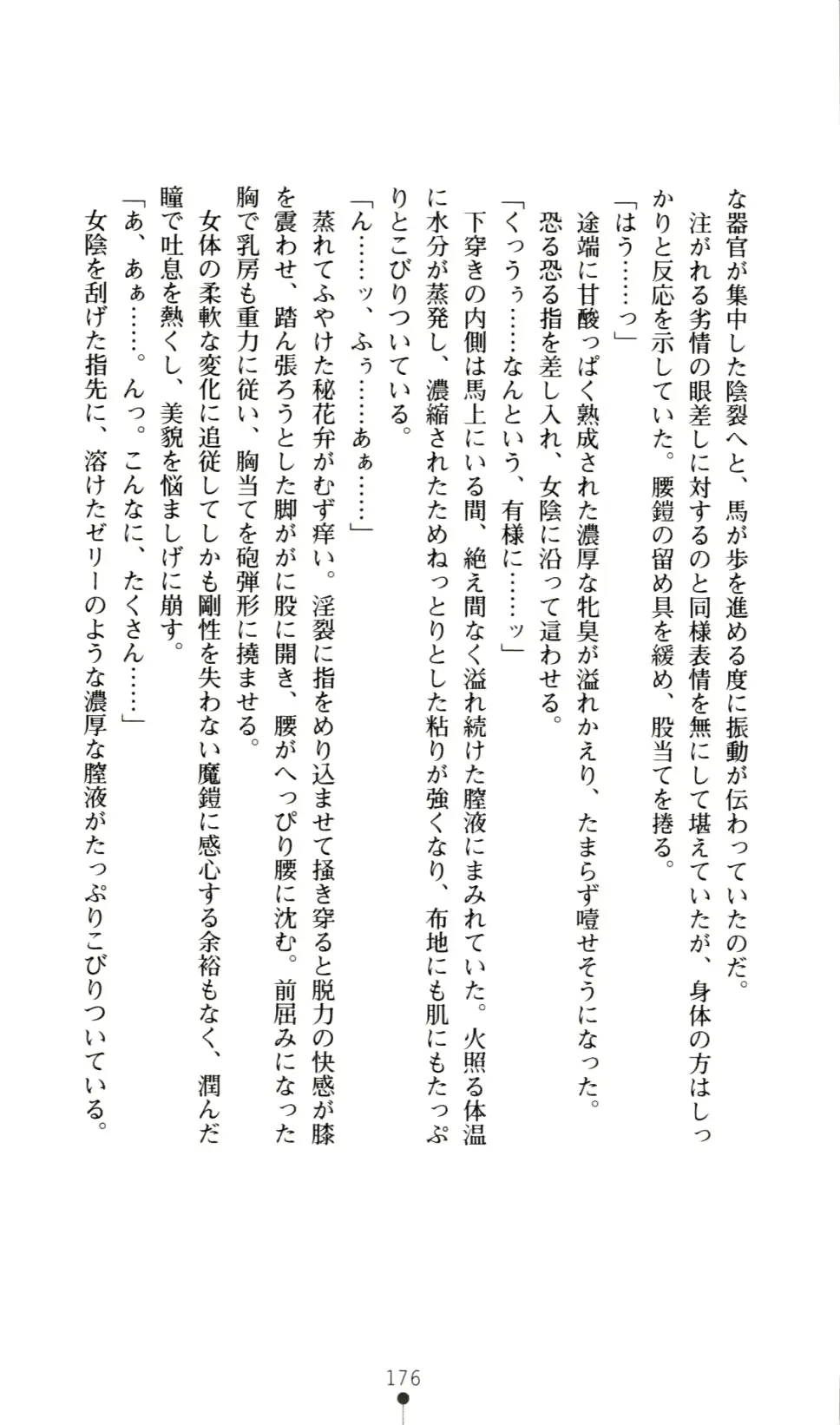 웹툰 이미지 183
