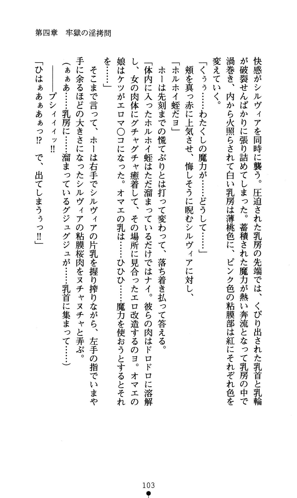 웹툰 이미지 106