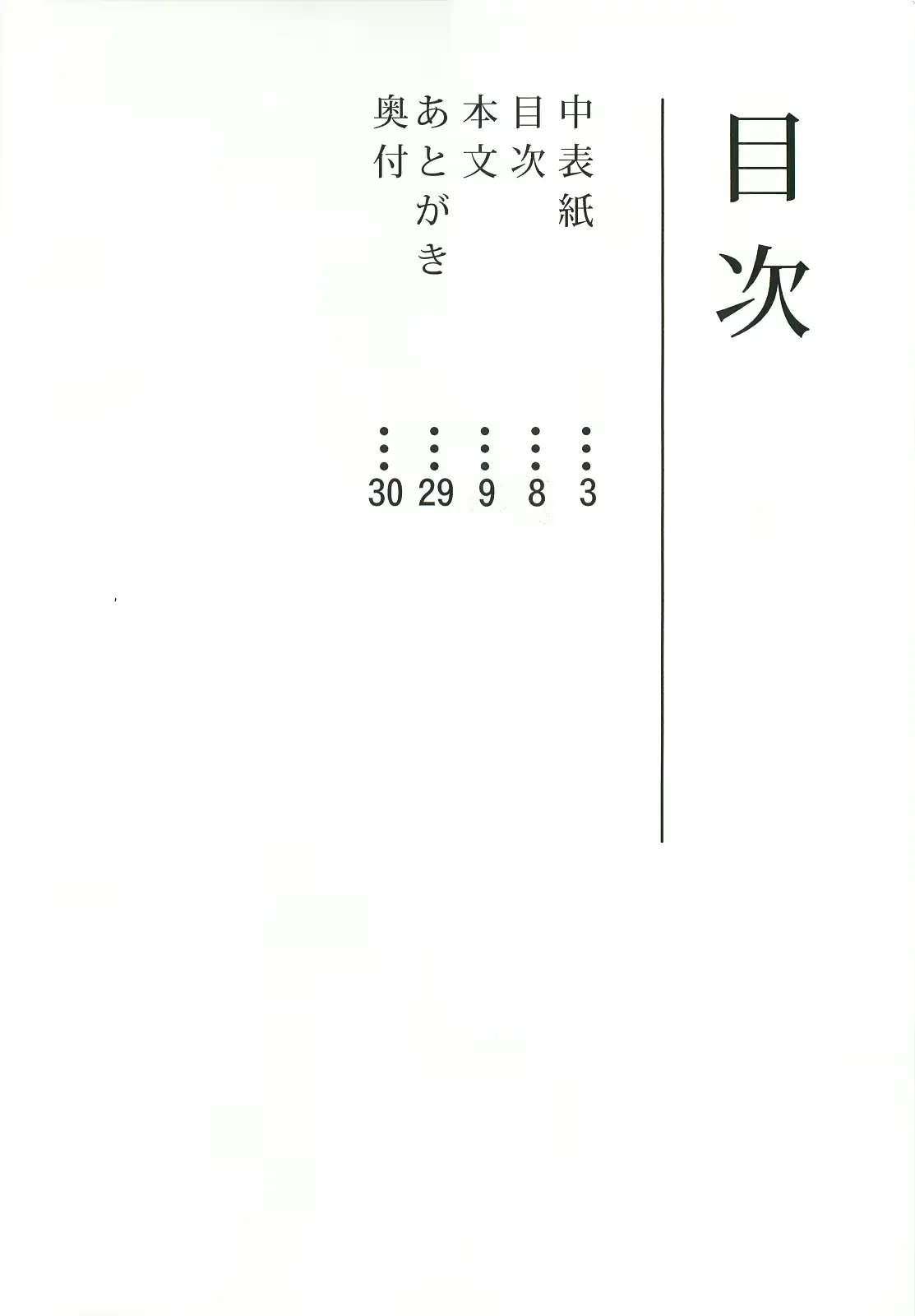 웹툰 이미지 7