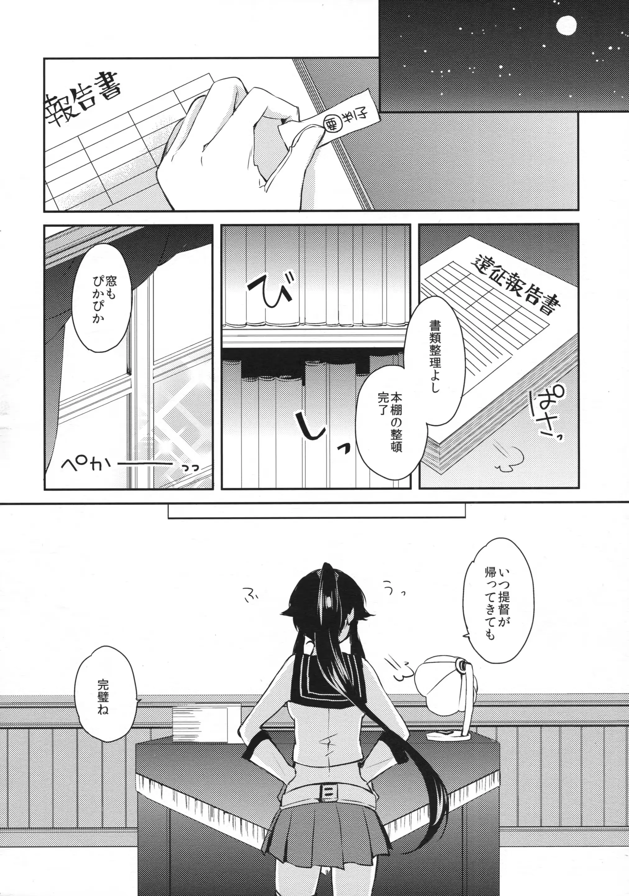 웹툰 이미지 10