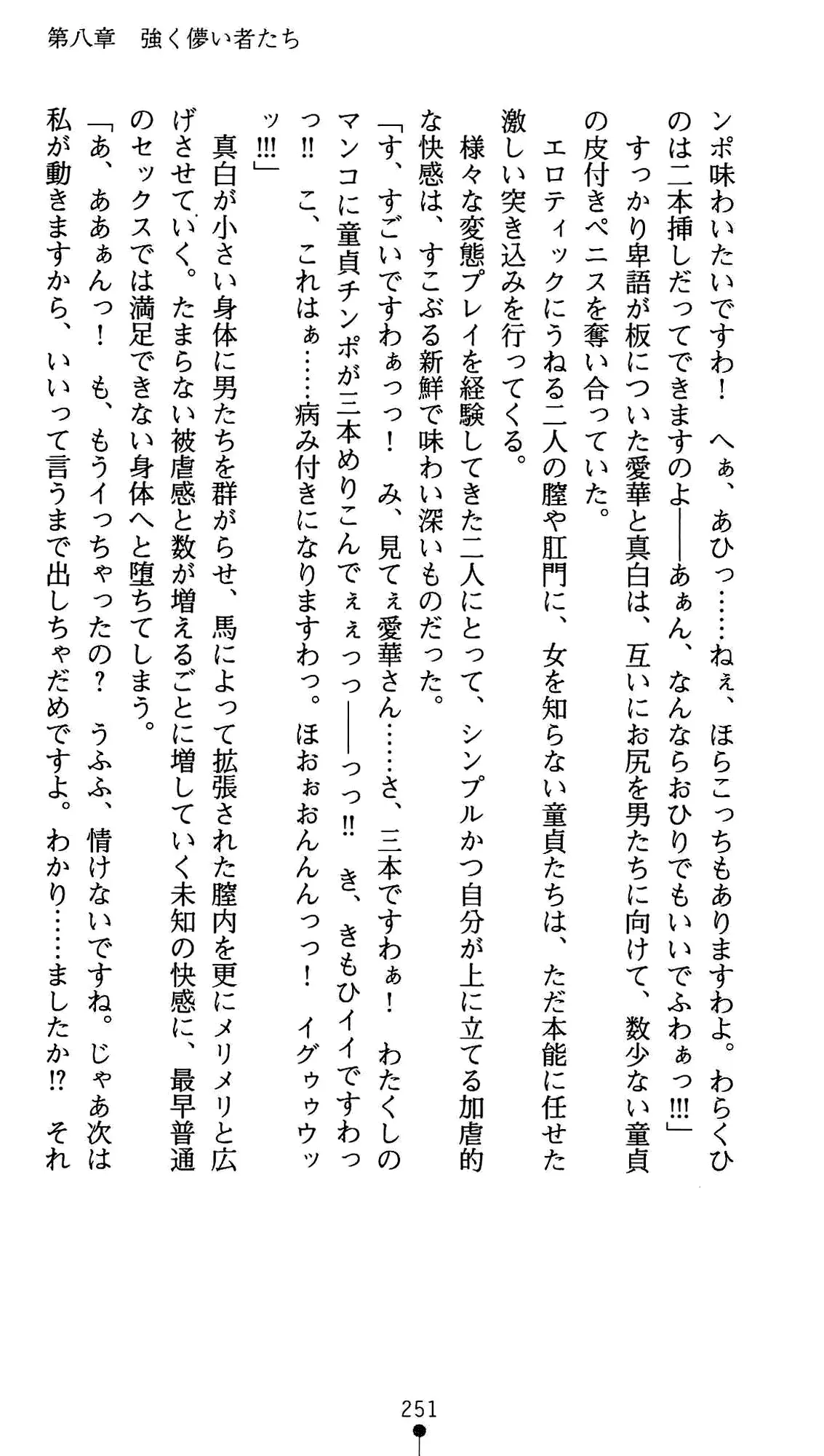 웹툰 이미지 262