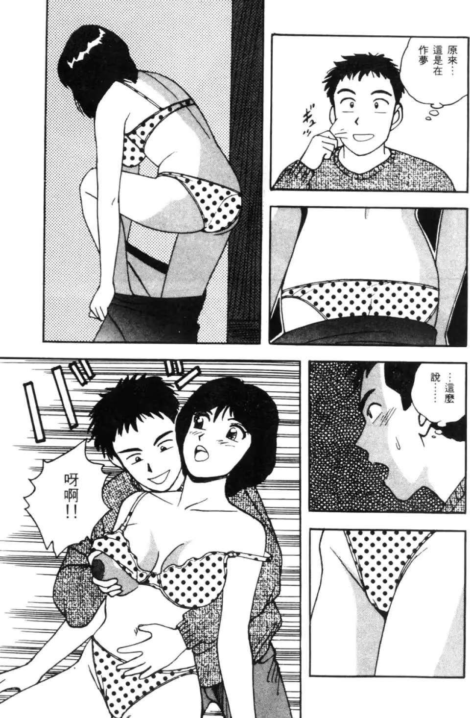 웹툰 이미지 194