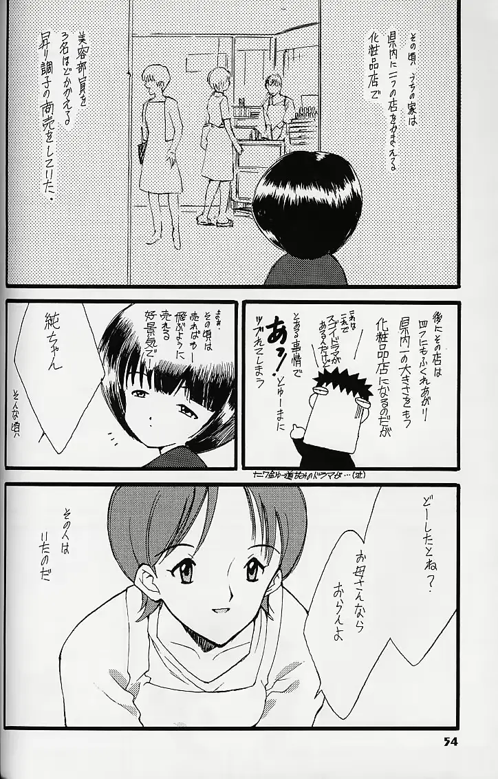 웹툰 이미지 52