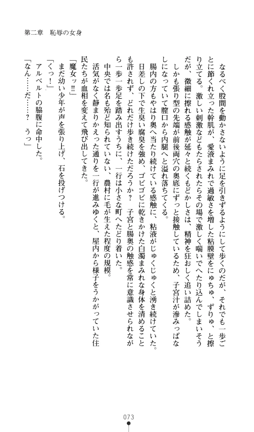 웹툰 이미지 85