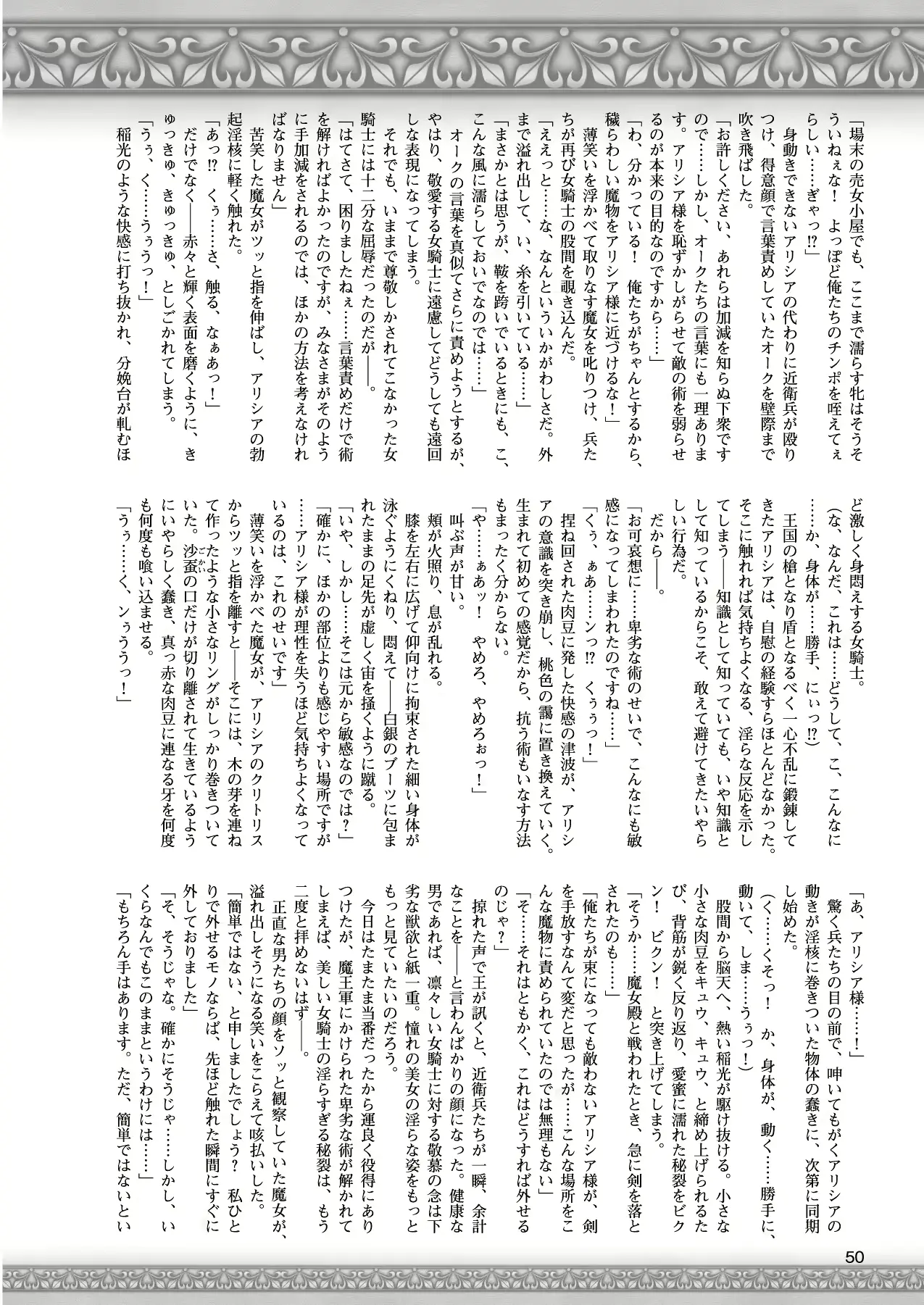 웹툰 이미지 38