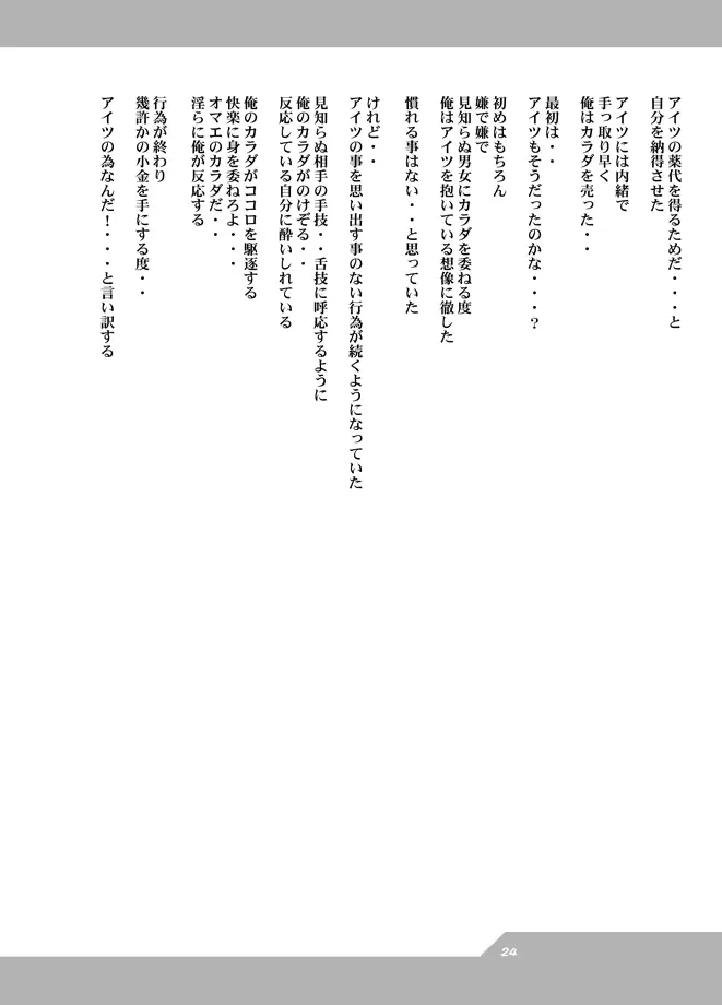 웹툰 이미지 13