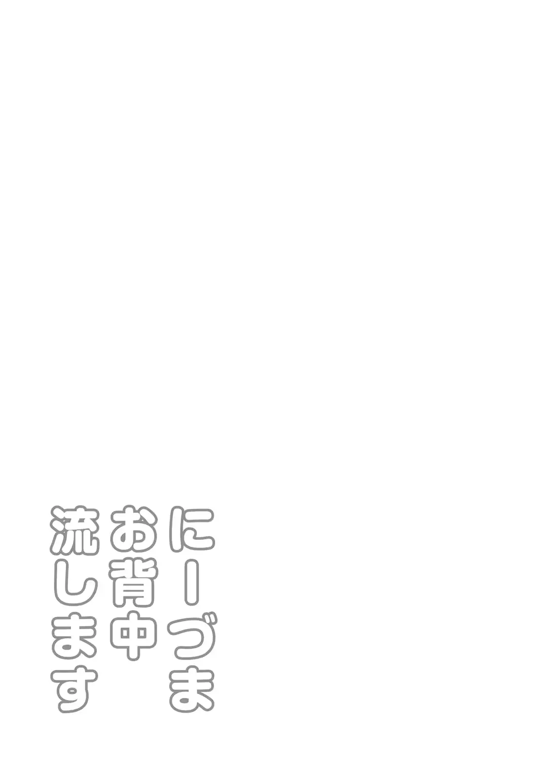 웹툰 이미지 147