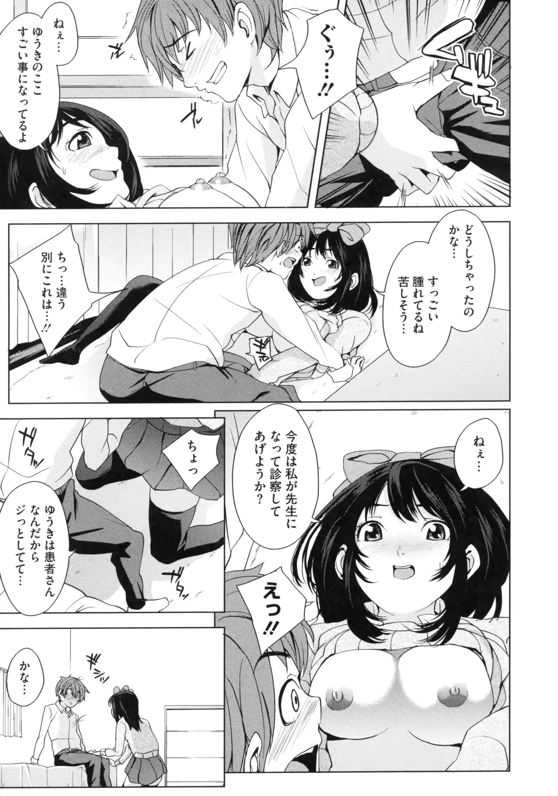 웹툰 이미지 170