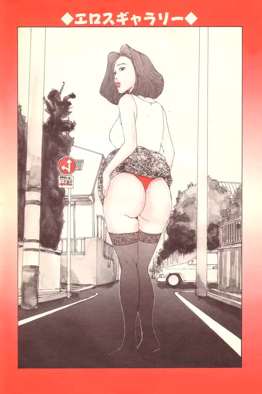 웹툰 이미지 170