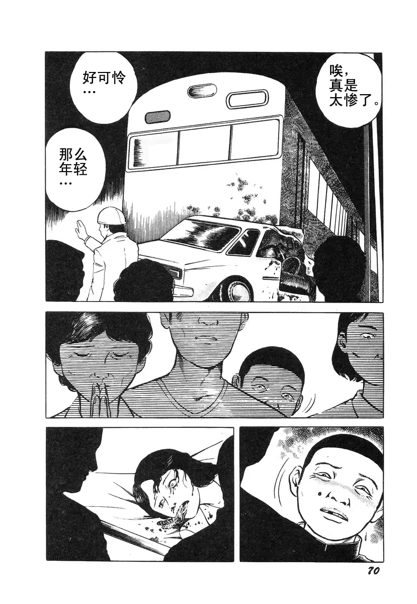 웹툰 이미지 73