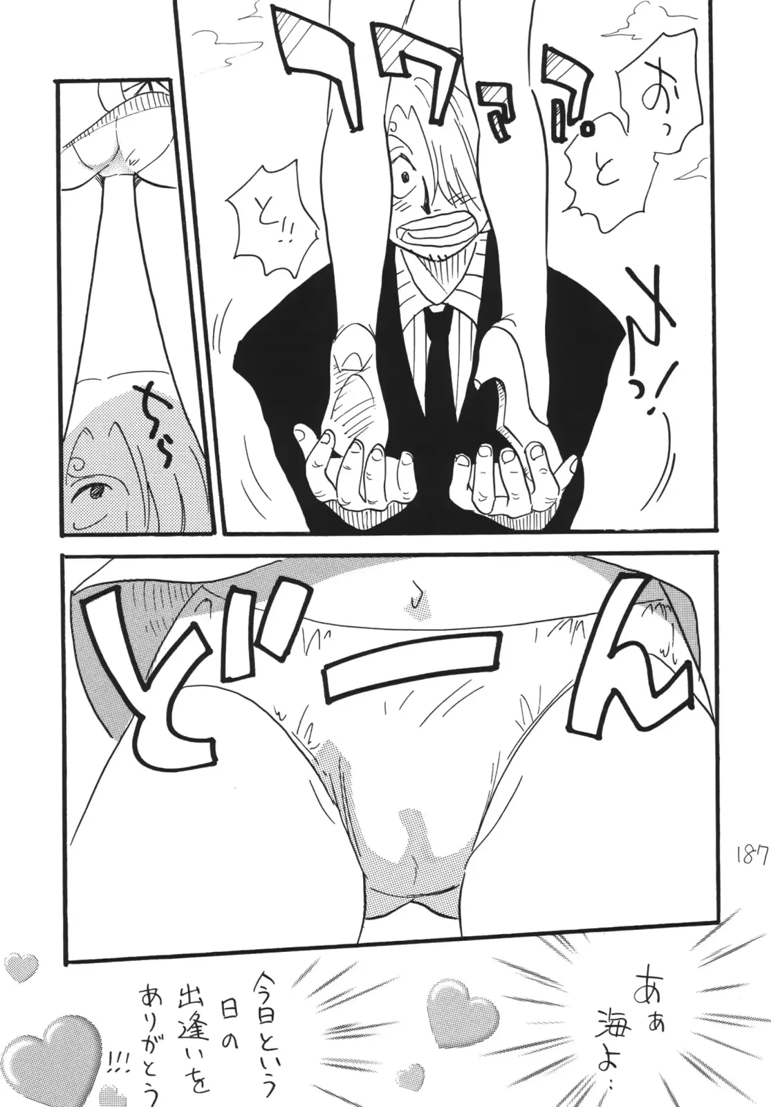 웹툰 이미지 186