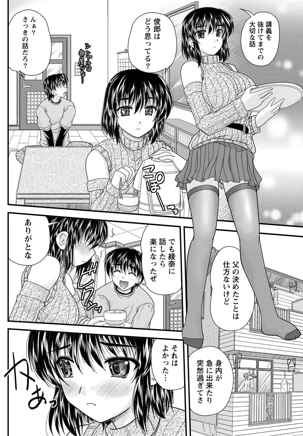 웹툰 이미지 183