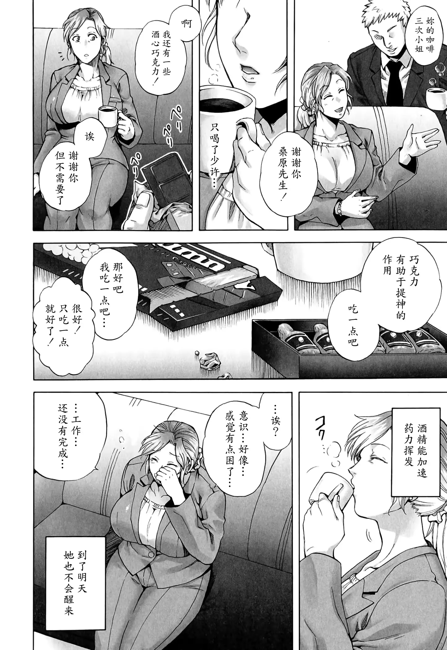 웹툰 이미지 5