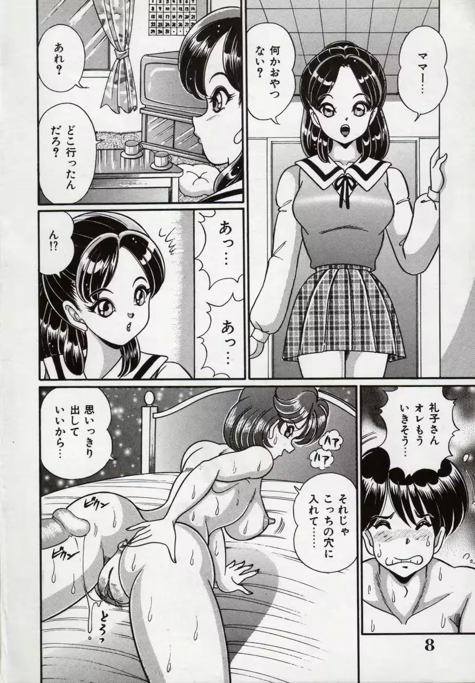 웹툰 이미지 8