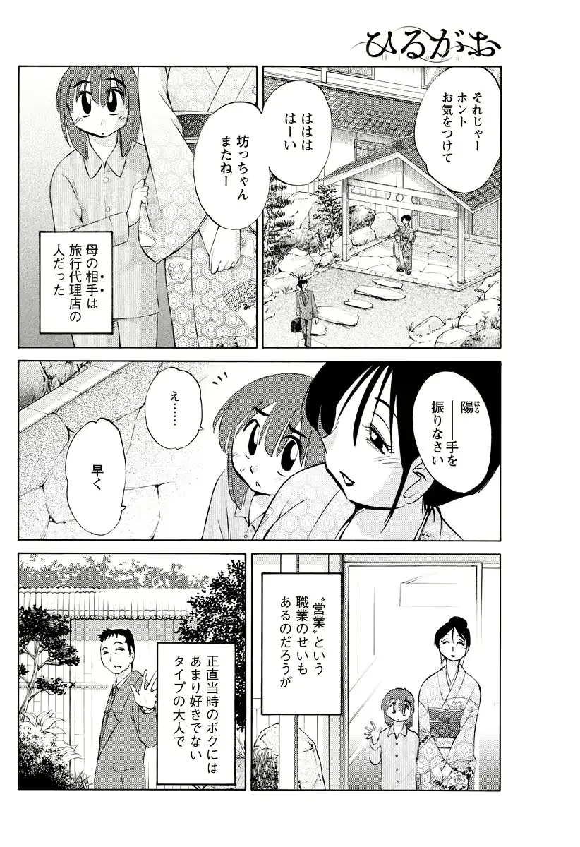 웹툰 이미지 152