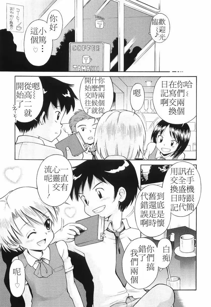 웹툰 이미지 103
