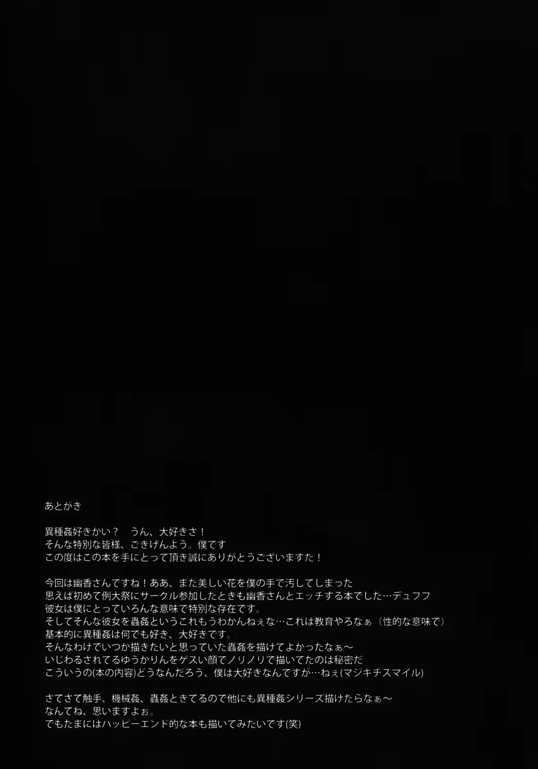 웹툰 이미지 23