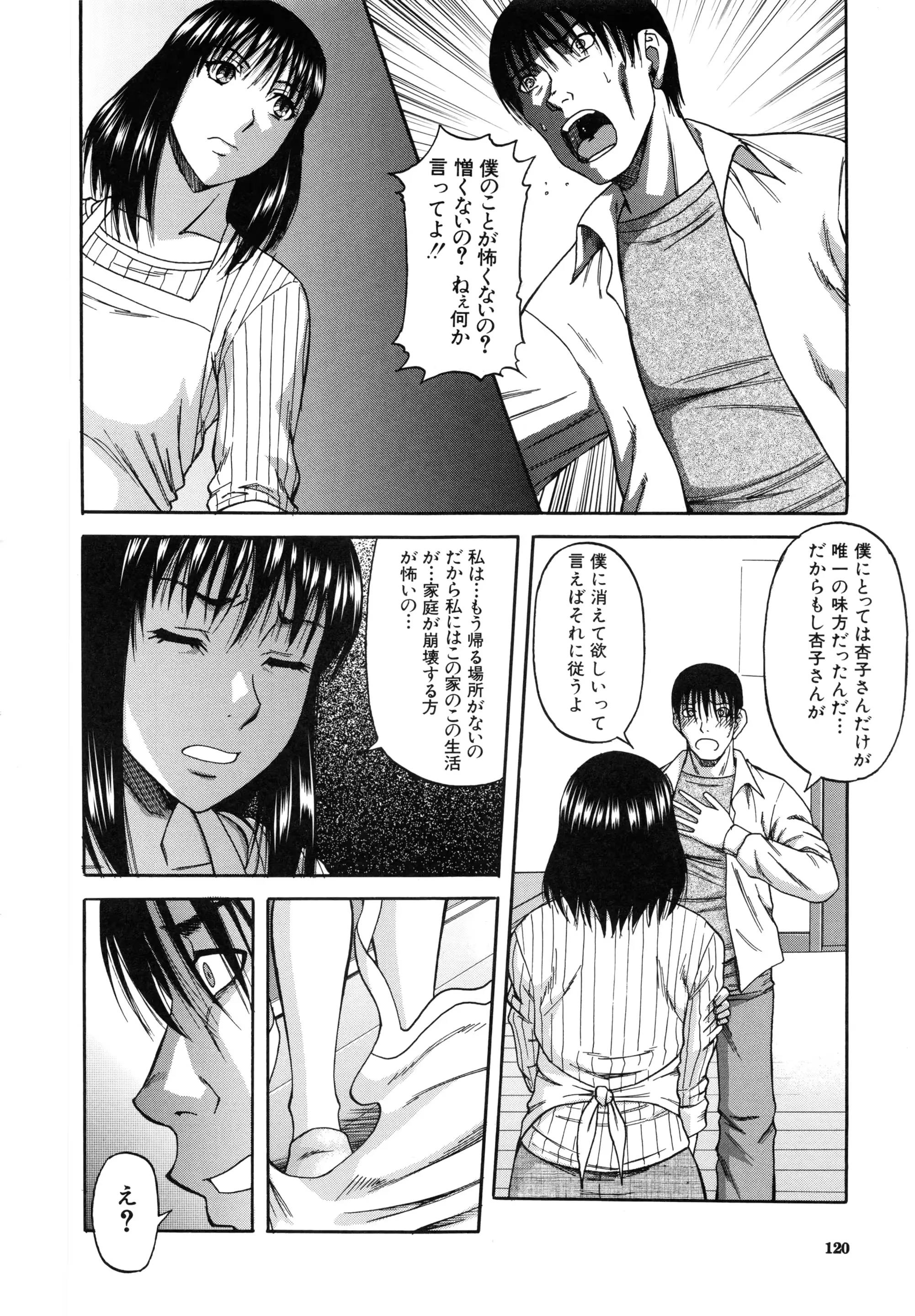 웹툰 이미지 123