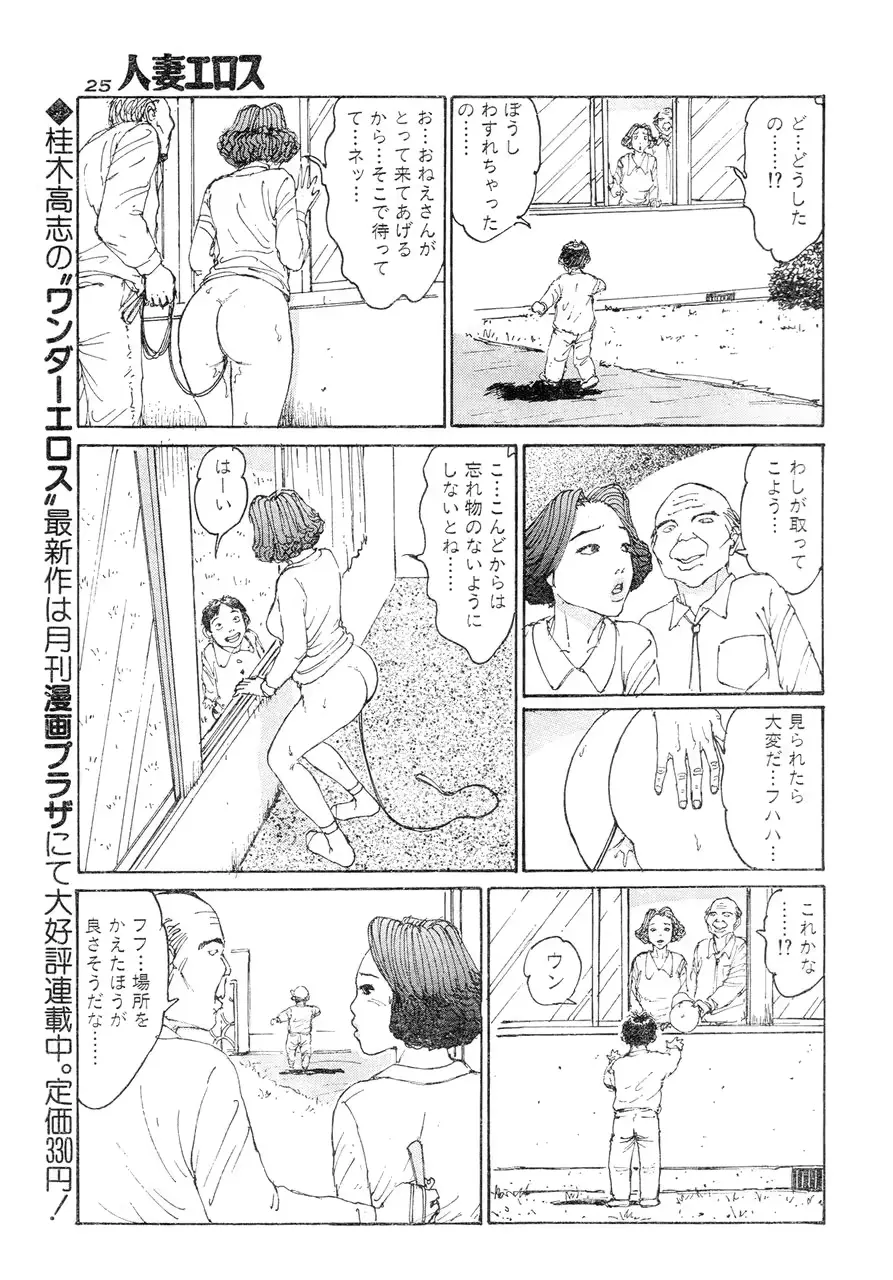 웹툰 이미지 21