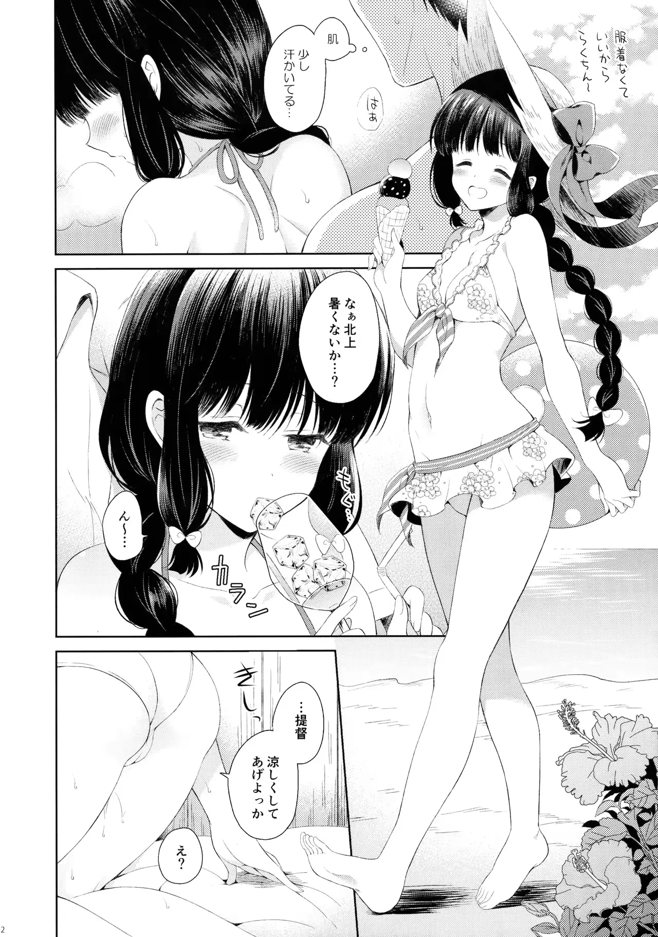웹툰 이미지 10