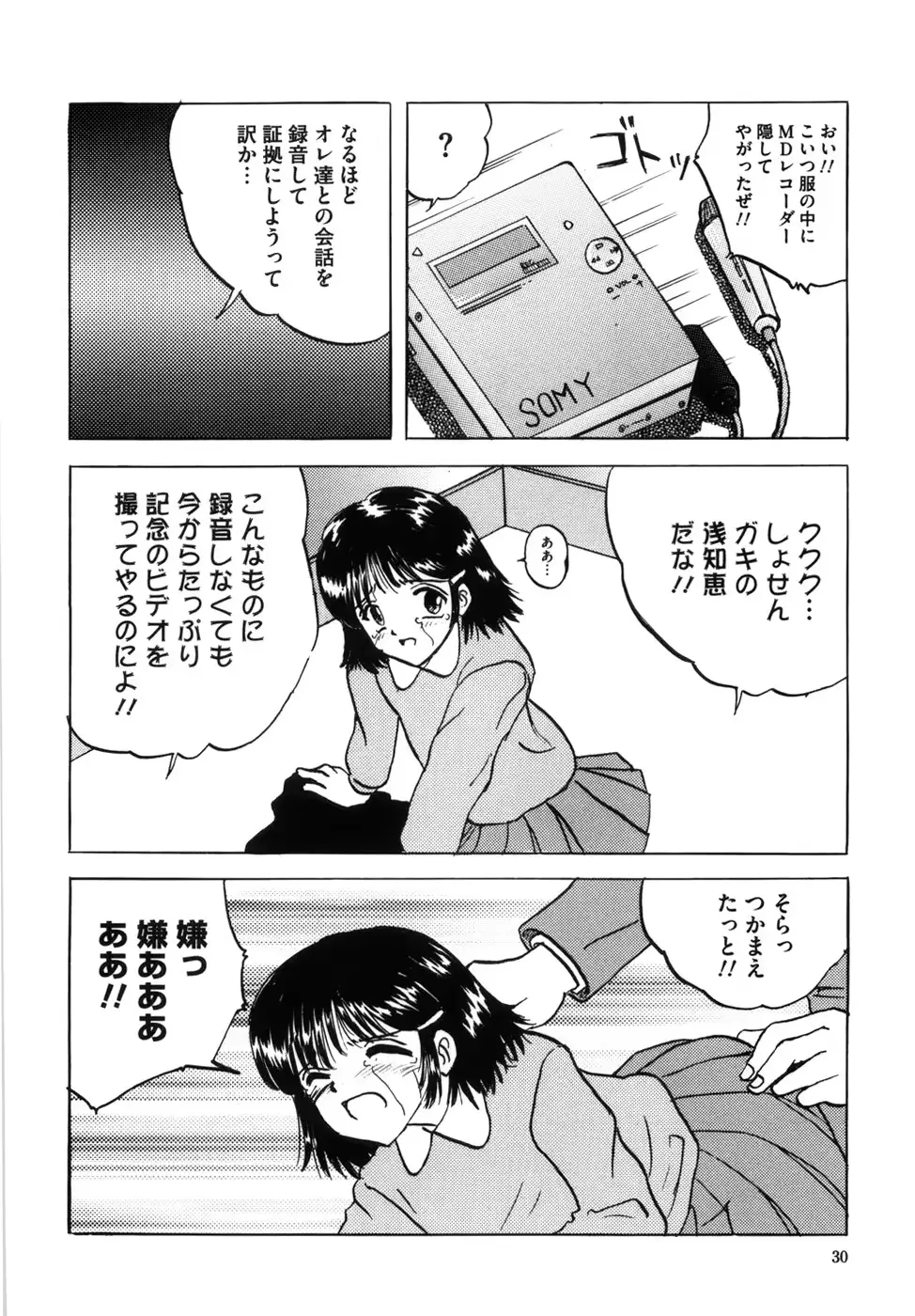 웹툰 이미지 37