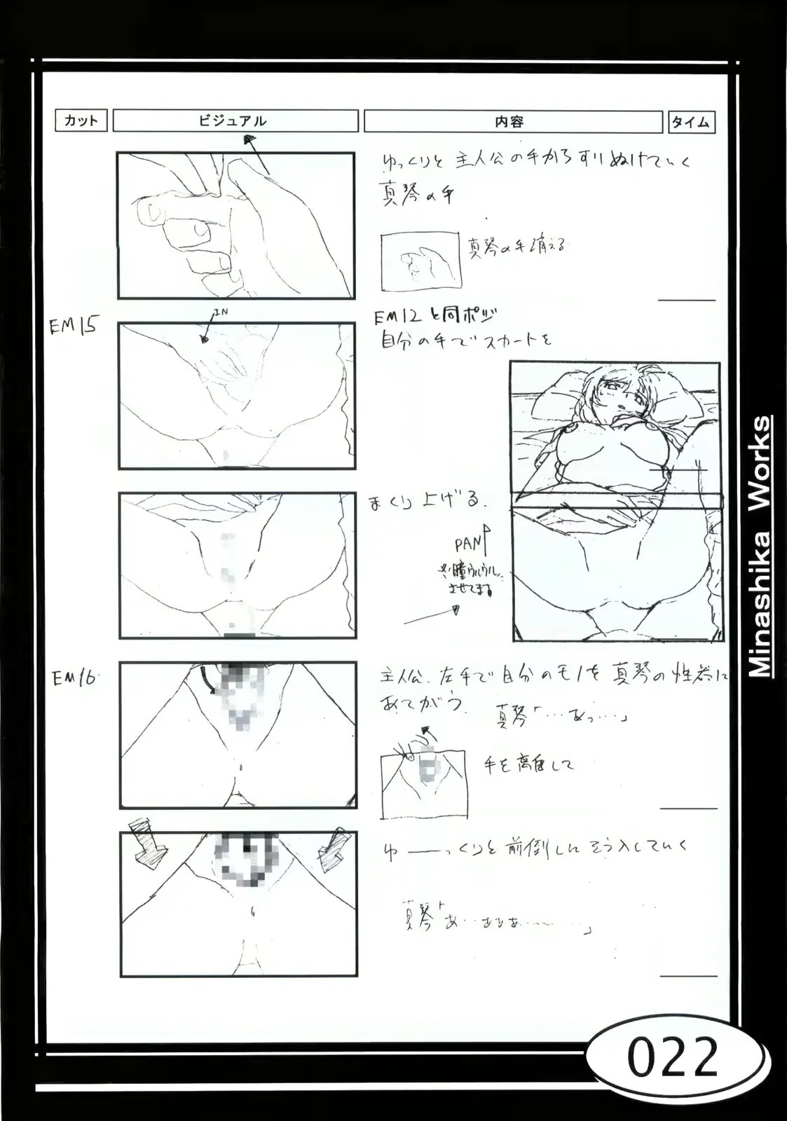 웹툰 이미지 21