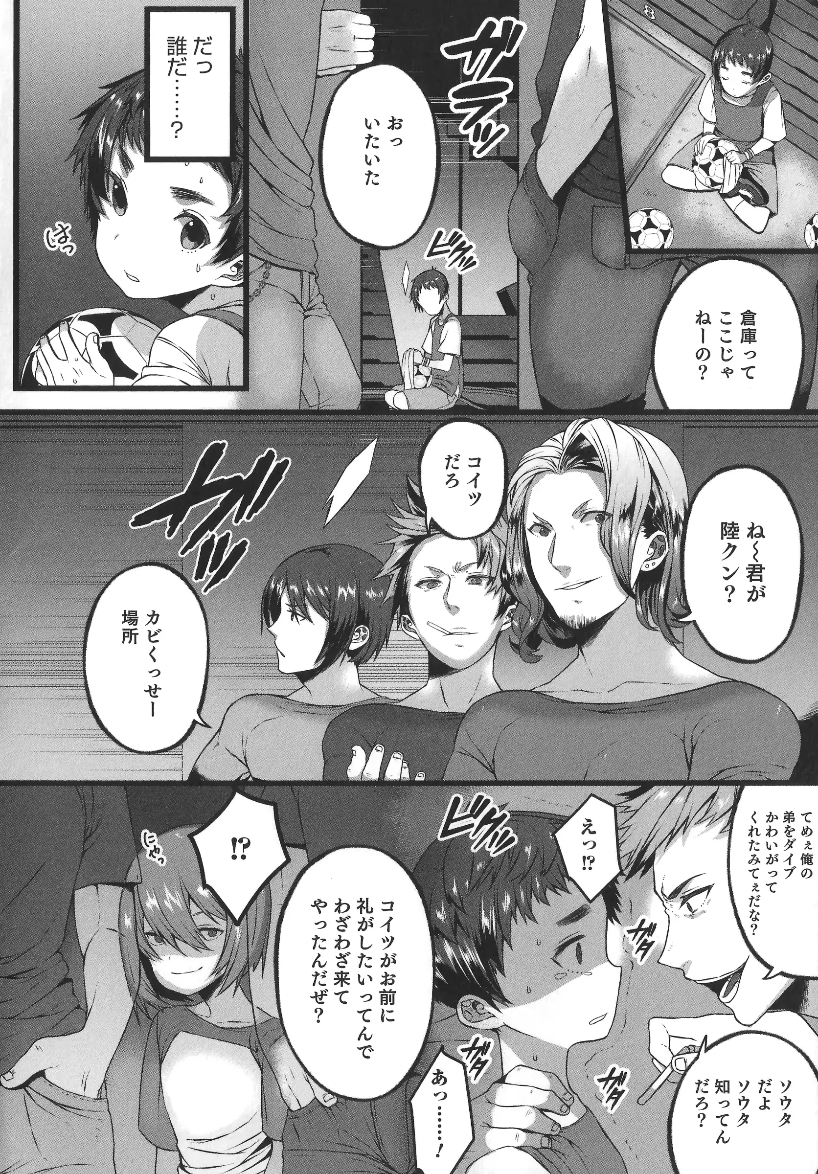 웹툰 이미지 23