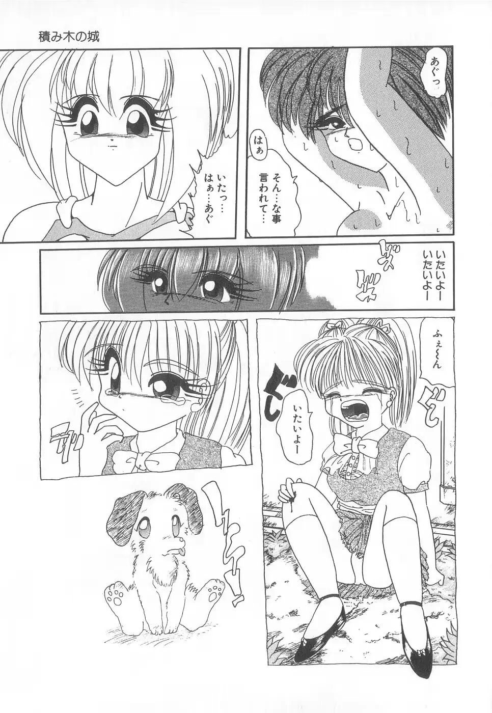 웹툰 이미지 64