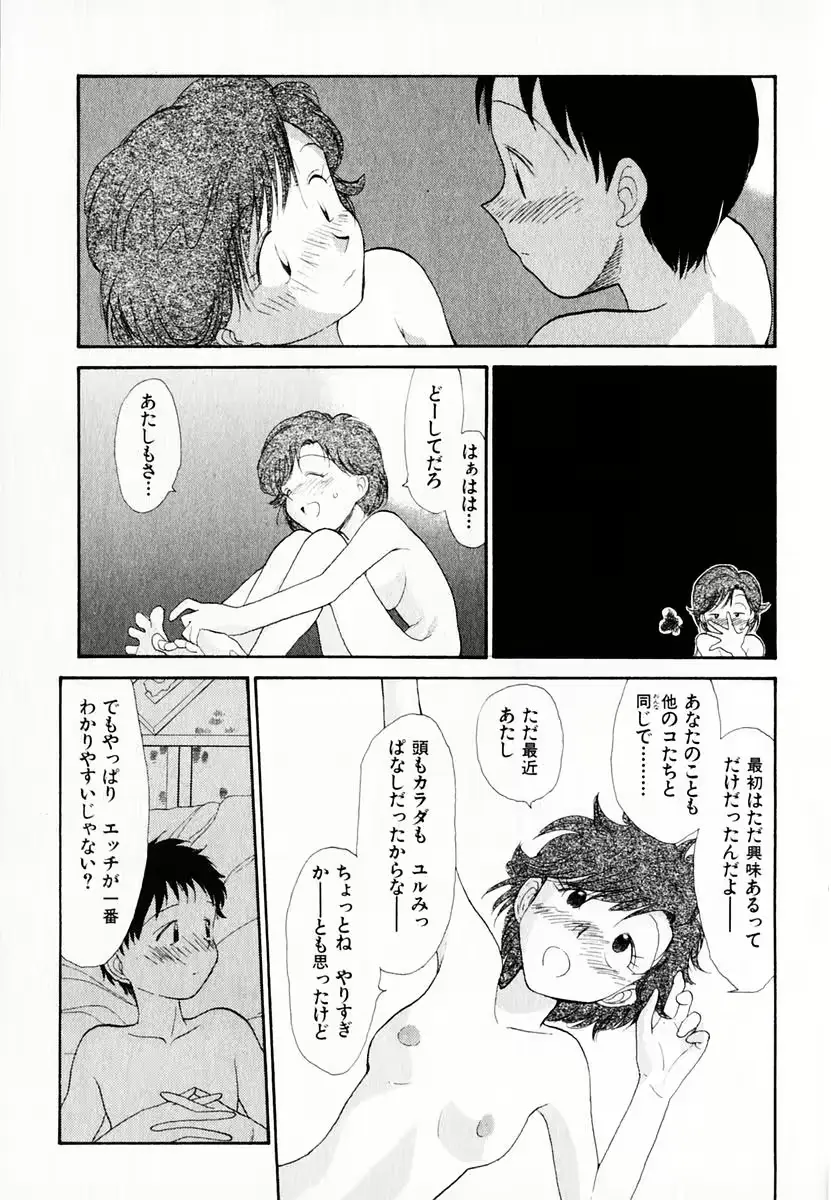 웹툰 이미지 168