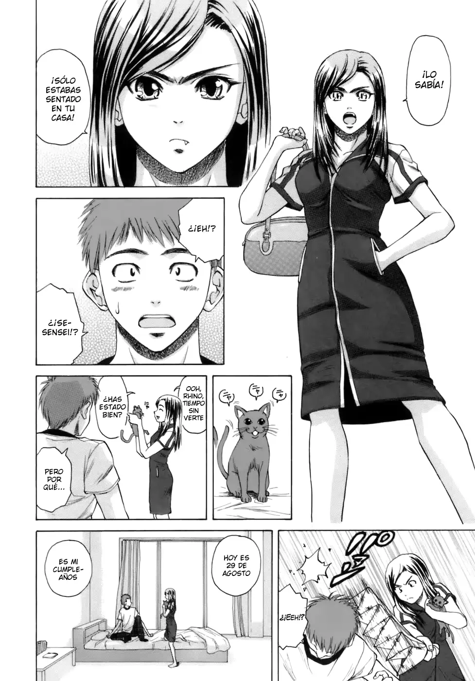웹툰 이미지 249