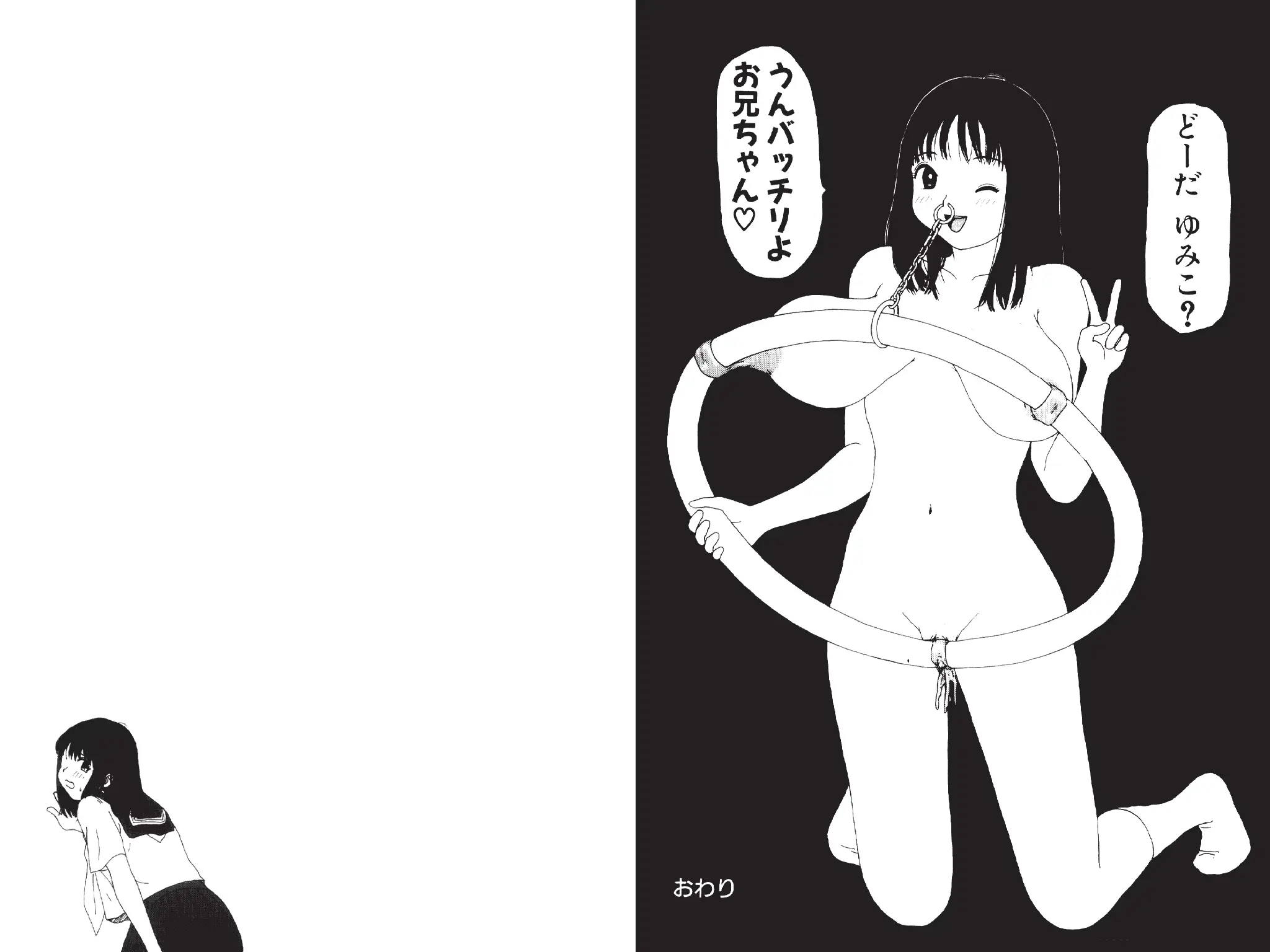 웹툰 이미지 94