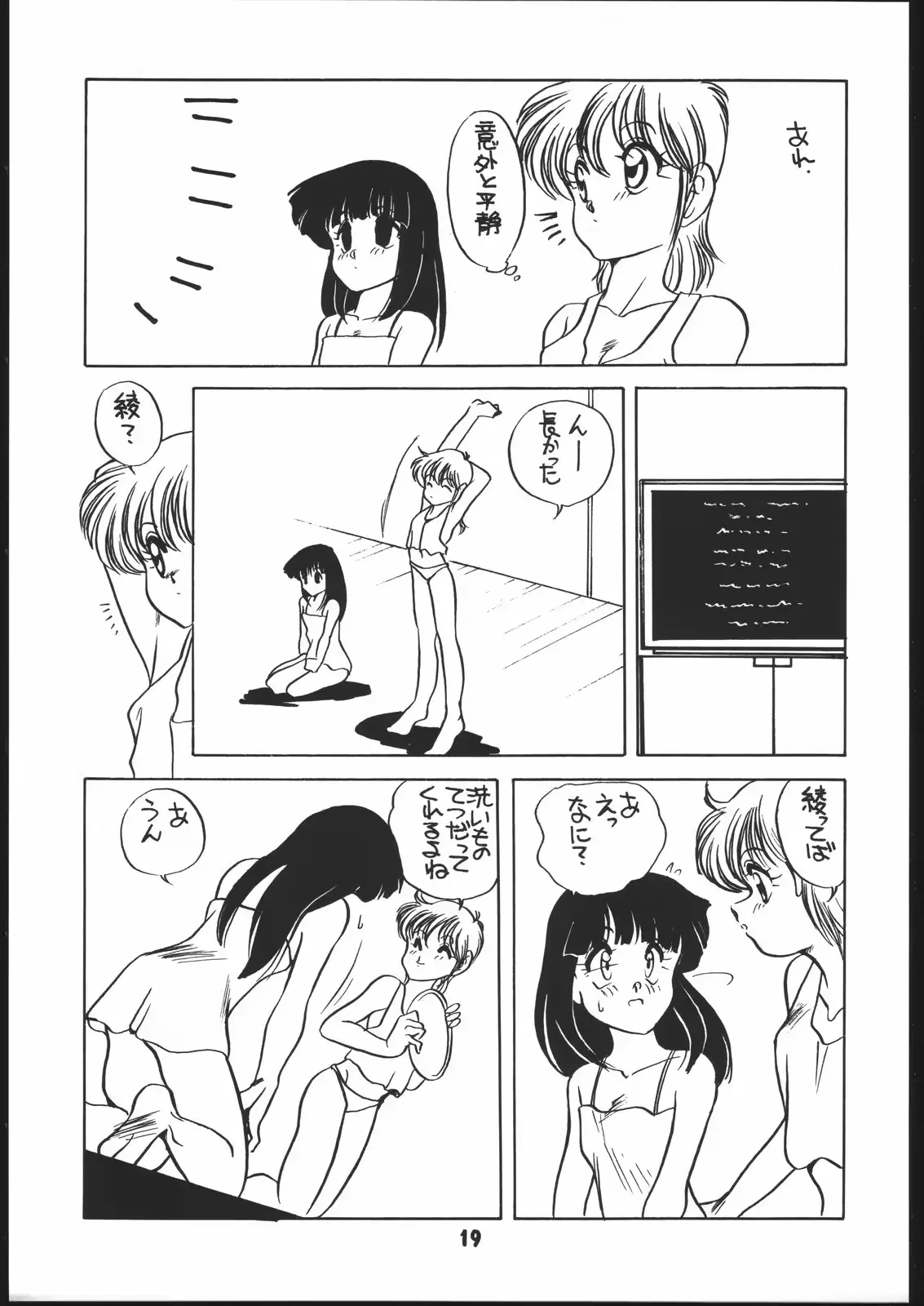 웹툰 이미지 17