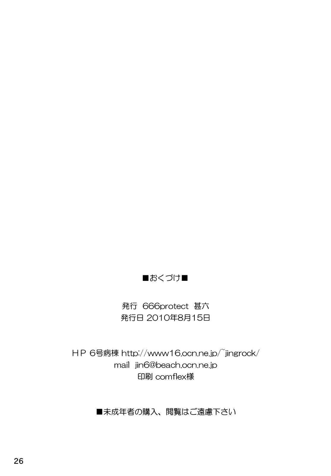 웹툰 이미지 25