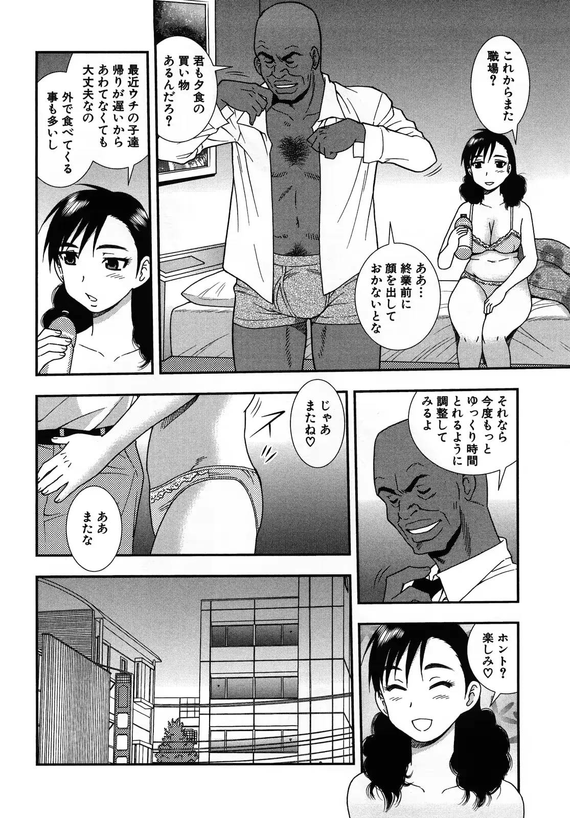 웹툰 이미지 161