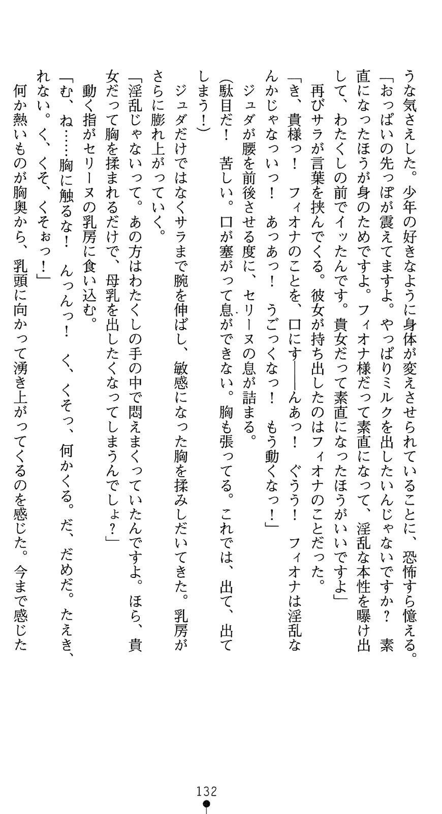 웹툰 이미지 146