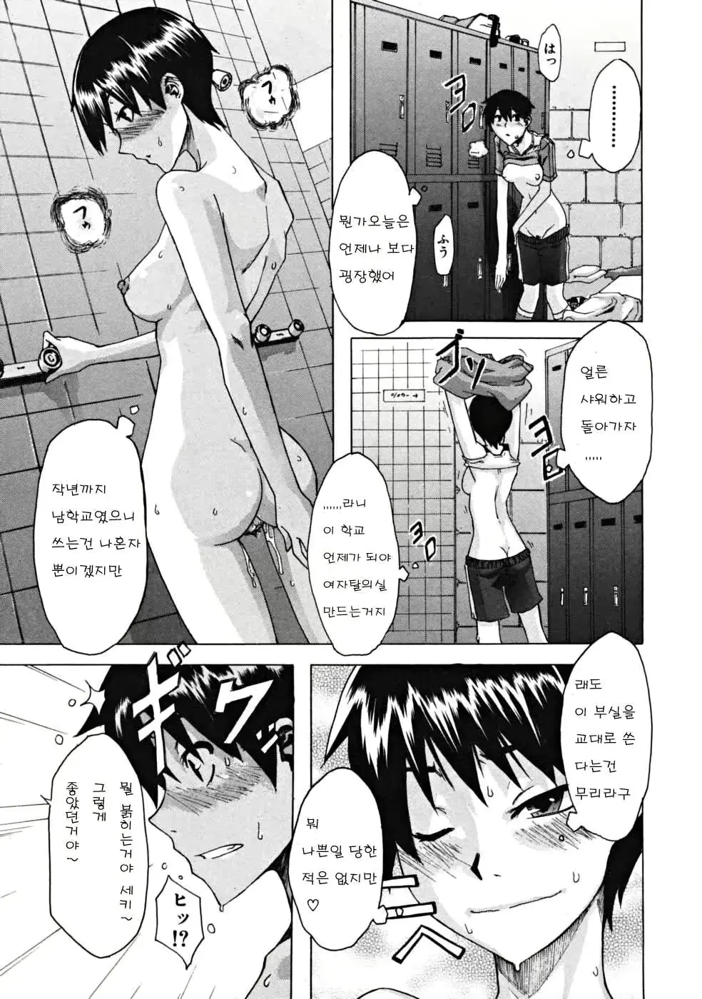 웹툰 이미지 92