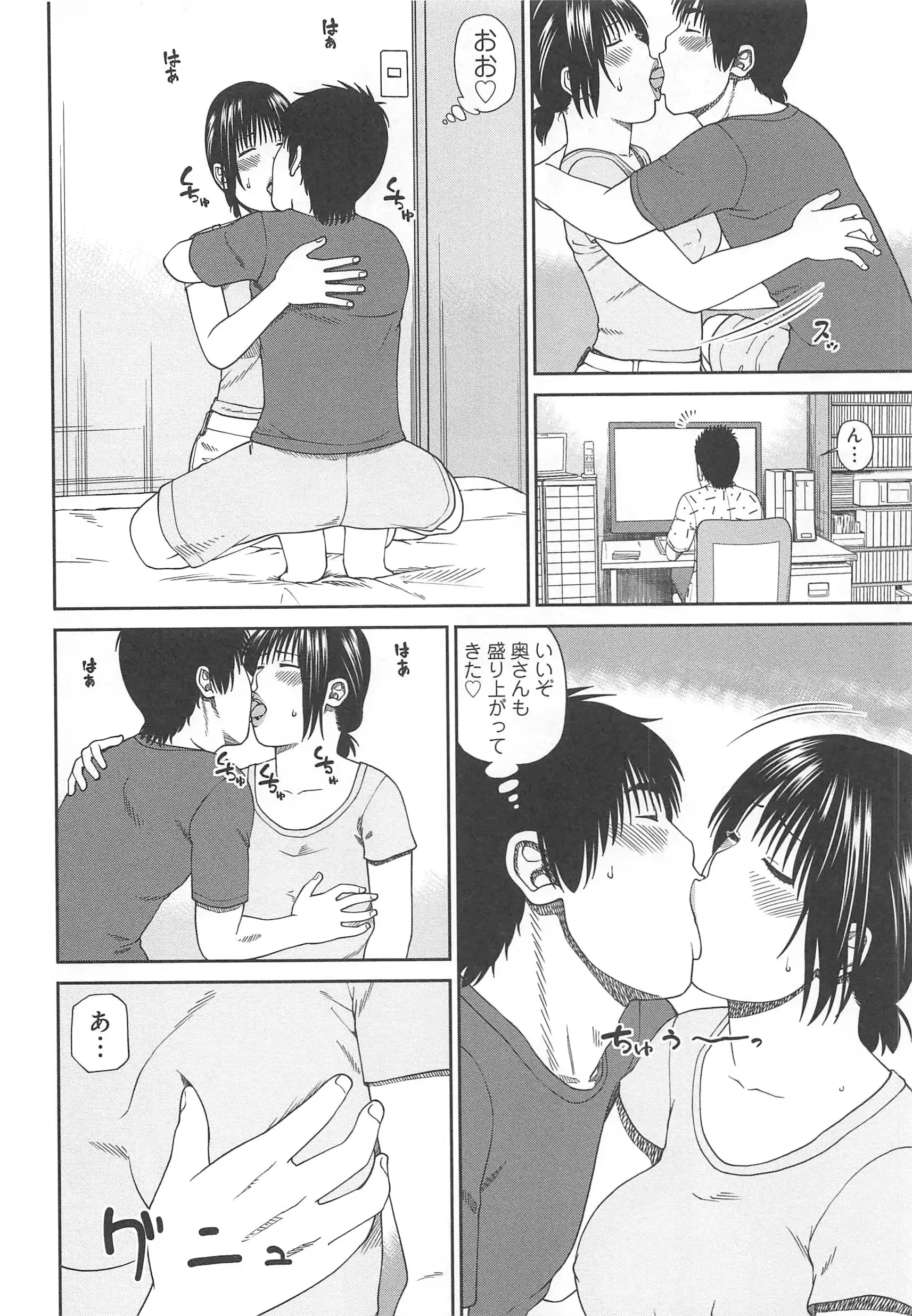웹툰 이미지 133