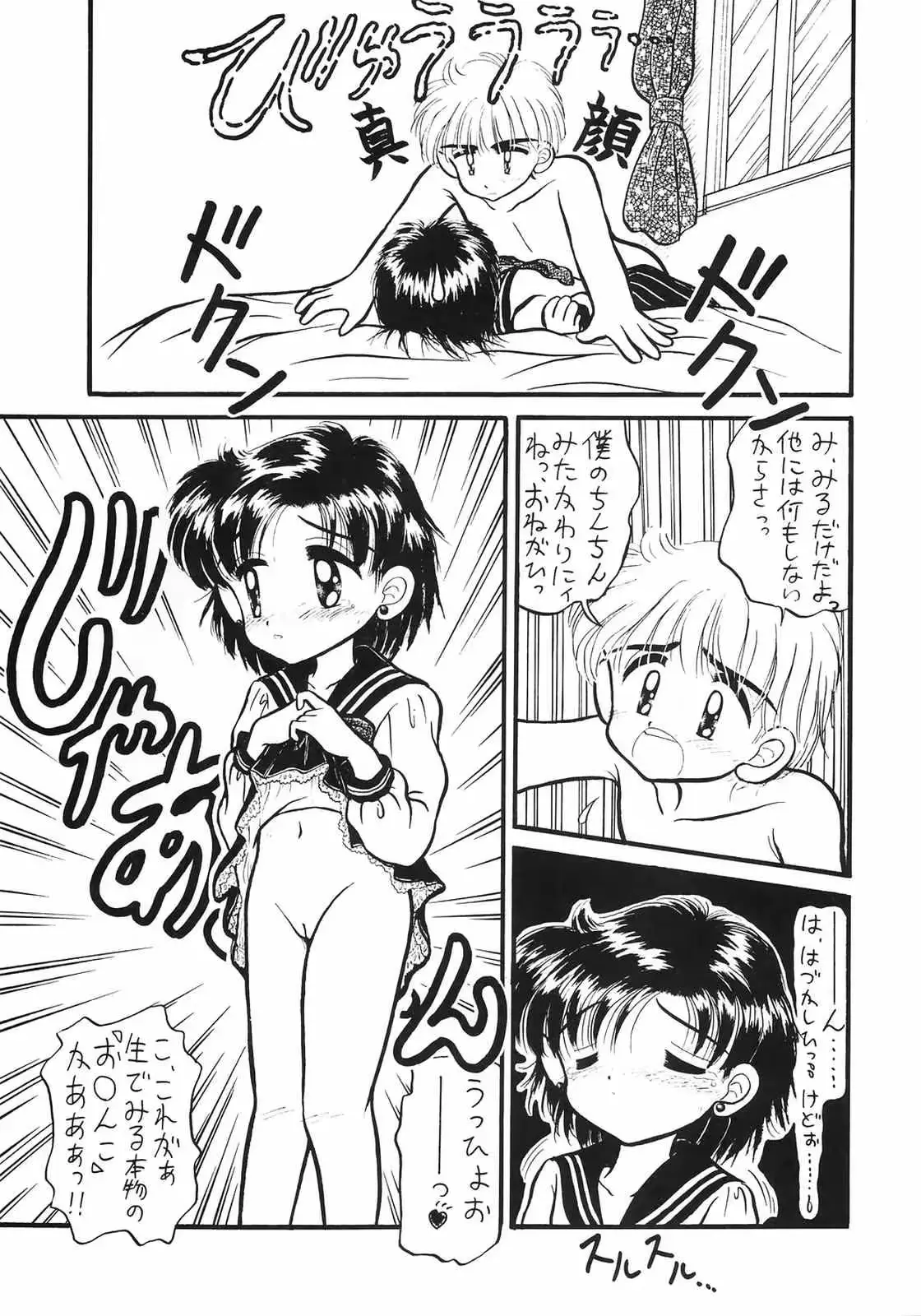 웹툰 이미지 14