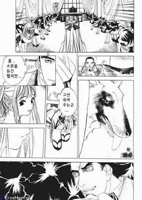 웹툰 이미지 60