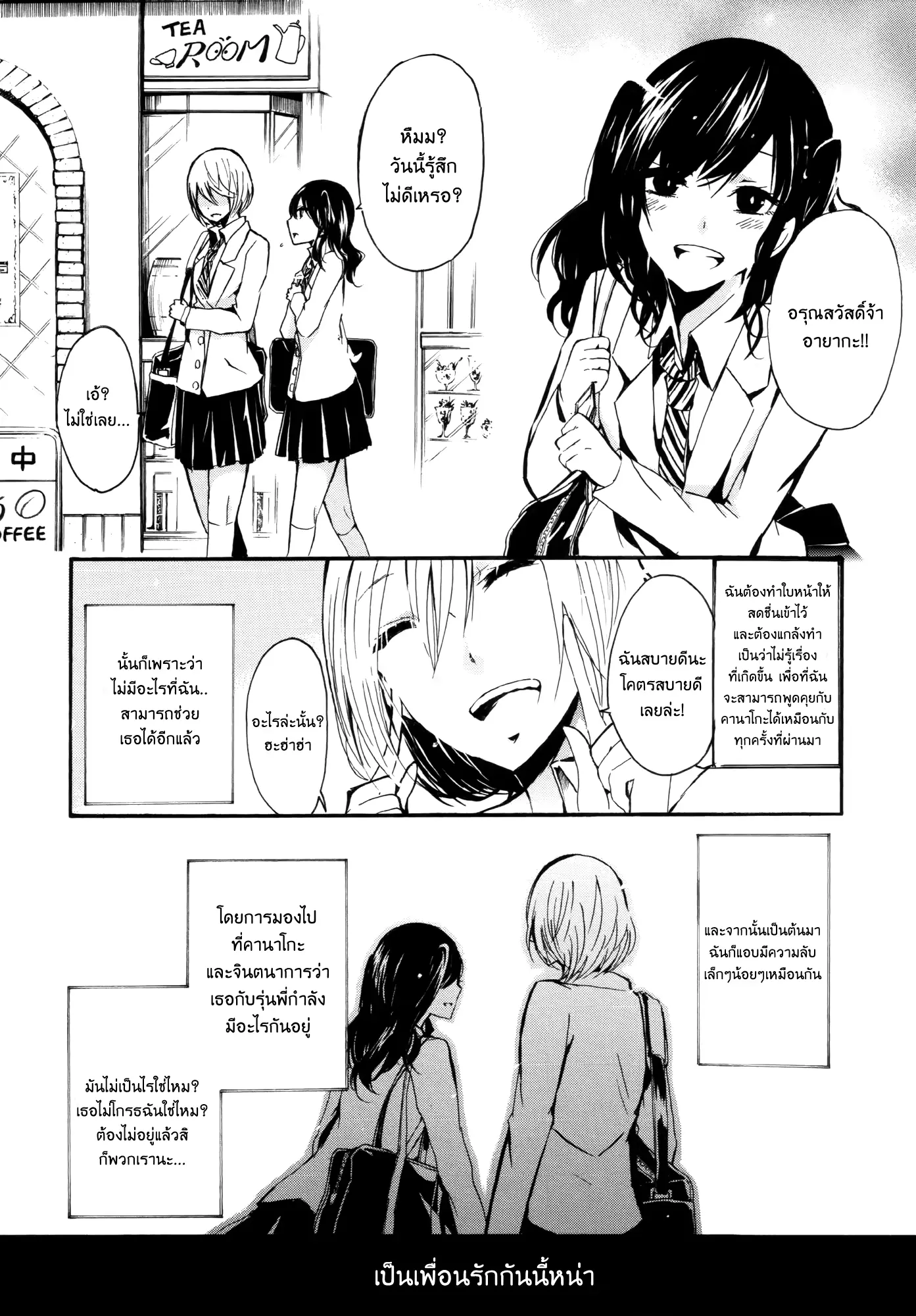 웹툰 이미지 15