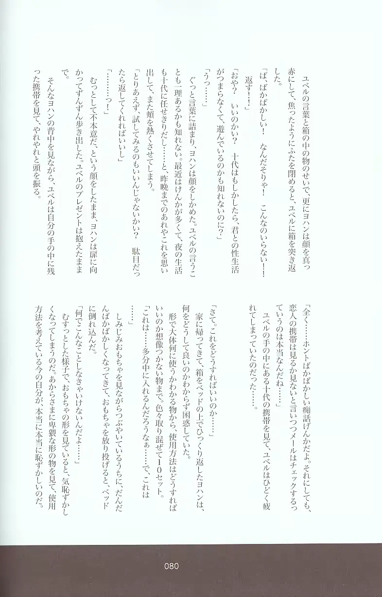 웹툰 이미지 101